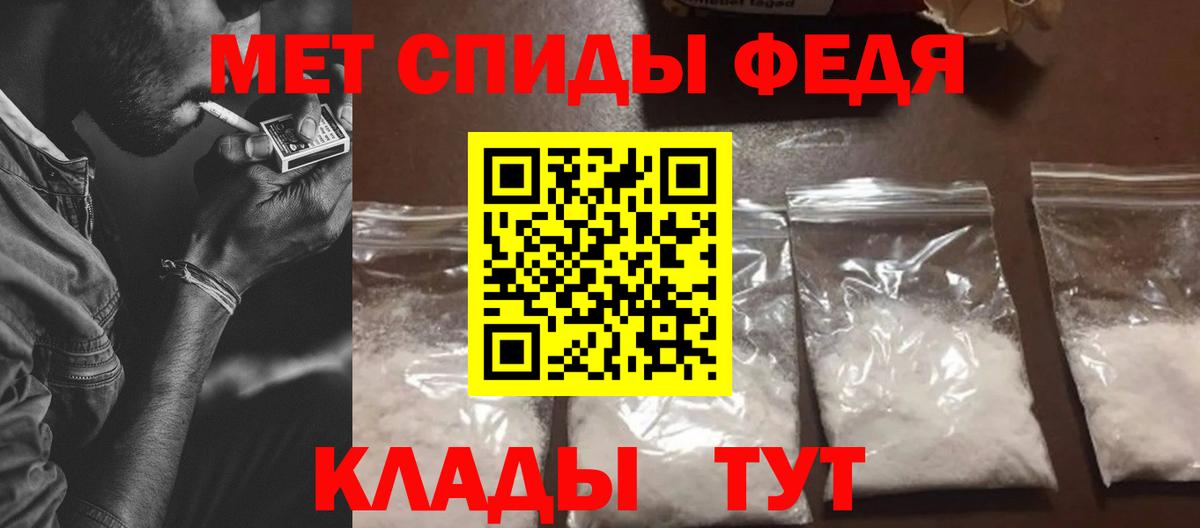 Амфетамин  Amphetamine 98%  Вход с VPN  Гусь-Хрустальный 