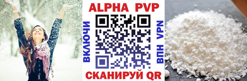 это наркотические препараты  Гусь-Хрустальный  Alfa_PVP СК КРИС 