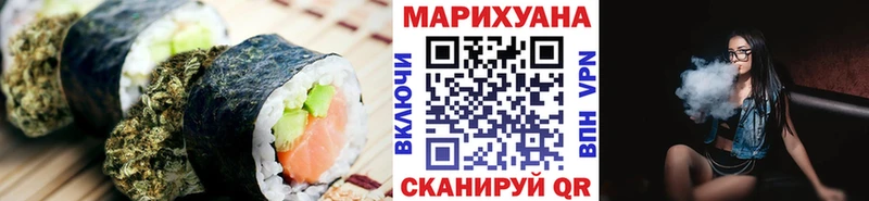 Еда ТГК марихуана  kraken как зайти  Гусь-Хрустальный 