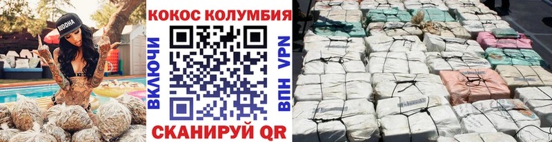 Cocaine Columbia  купить   Гусь-Хрустальный 