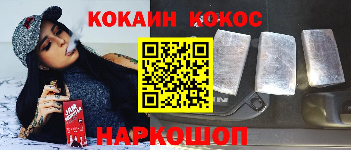 COCAIN 98% Гусь-Хрустальный