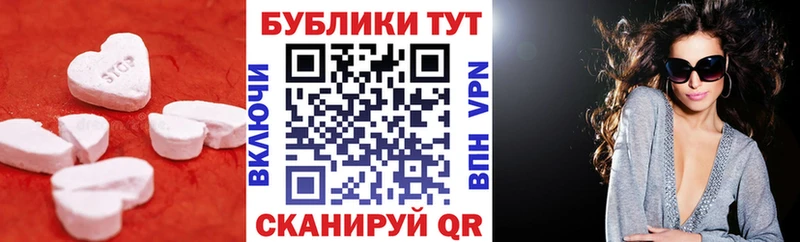 Экстази Дубай Гусь-Хрустальный