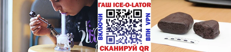 где купить наркотик  Гусь-Хрустальный  ГАШ индика сатива 