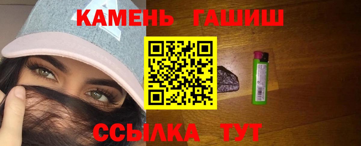 Гашиш VHQ Гусь-Хрустальный