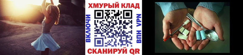 нарко площадка формула  Гусь-Хрустальный  Героин хмурый 
