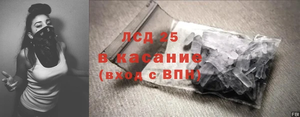 прущие крисы Алексеевка