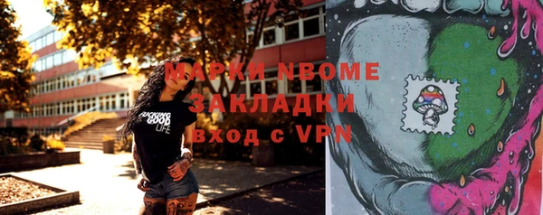 прущие крисы Алексеевка