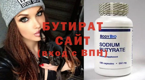 MDMA Premium VHQ Абаза