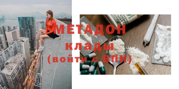 метамфетамин Алзамай