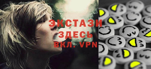 круглые Абдулино
