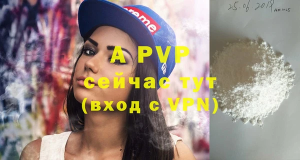 прущие крисы Алексеевка