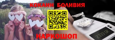 амф Ливны