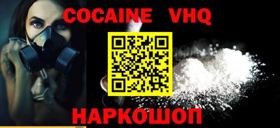 амф Ливны