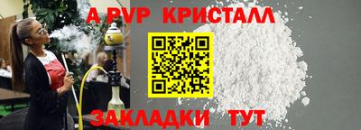 сатива Ликино-Дулёво