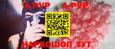 альфа пвп VHQ Лесосибирск