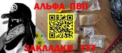 сатива Ликино-Дулёво