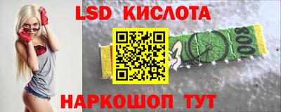 альфа пвп VHQ Лесосибирск