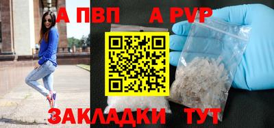 сатива Ликино-Дулёво
