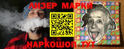 амф Ливны