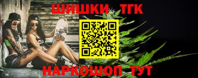 сатива Ликино-Дулёво