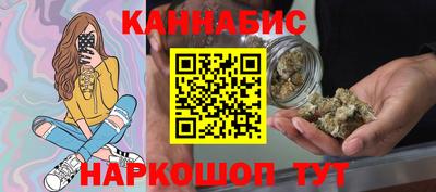 амф Ливны