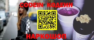 амф Ливны