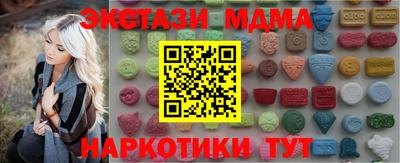 амф Ливны