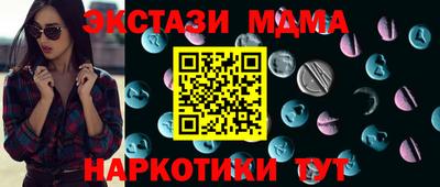 альфа пвп VHQ Лесосибирск