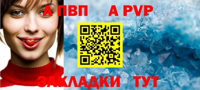 амф Ливны