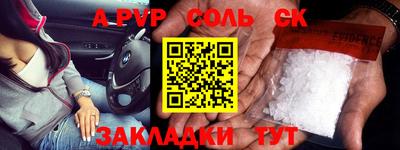 амф Ливны