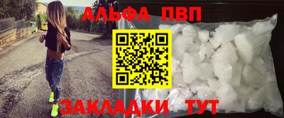 амф Ливны