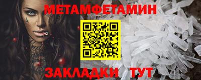 сатива Ликино-Дулёво