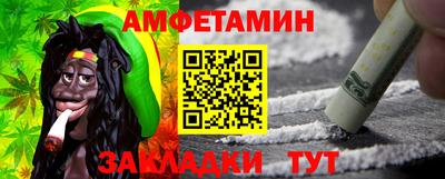 амф Ливны