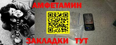 амф Ливны