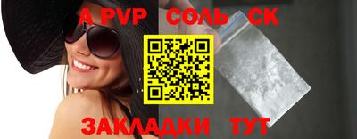 амф Ливны