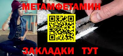 сатива Ликино-Дулёво