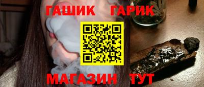 амф Ливны