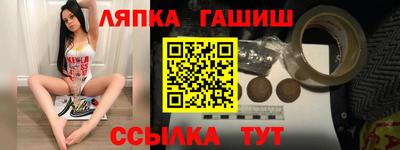 альфа пвп VHQ Лесосибирск