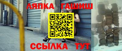 амф Ливны