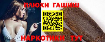 амф Ливны