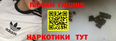 сатива Ликино-Дулёво