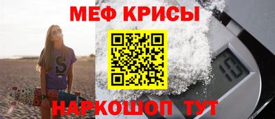 амф Ливны