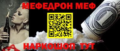 альфа пвп VHQ Лесосибирск