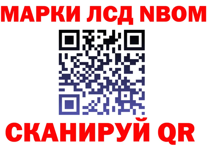 Наркота  состав Гусь-Хрустальный