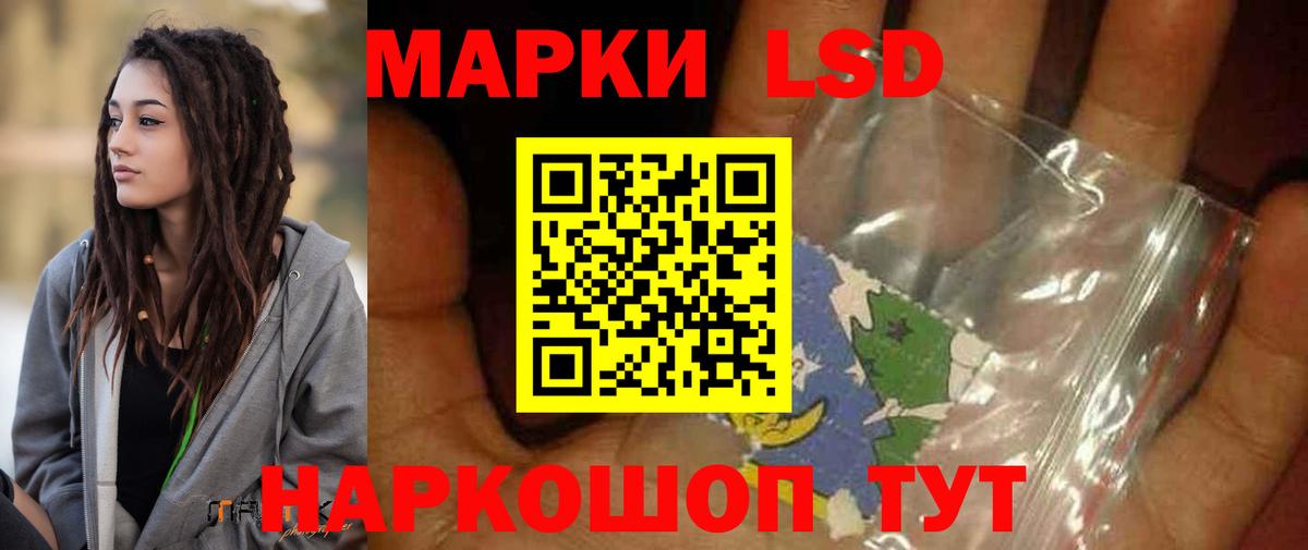 Лсд 25 экстази кислота Гусь-Хрустальный