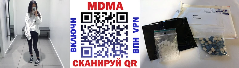 МДМА кристаллы  Гусь-Хрустальный 