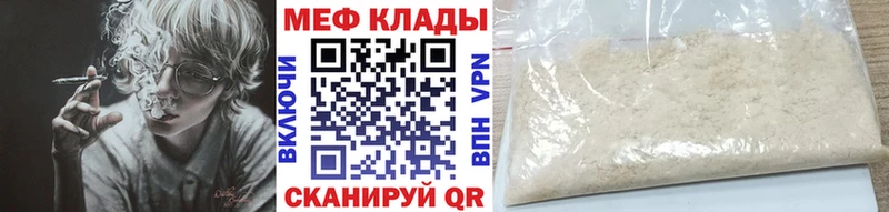 блэк спрут онион  Гусь-Хрустальный  МЯУ-МЯУ VHQ  дарнет шоп 