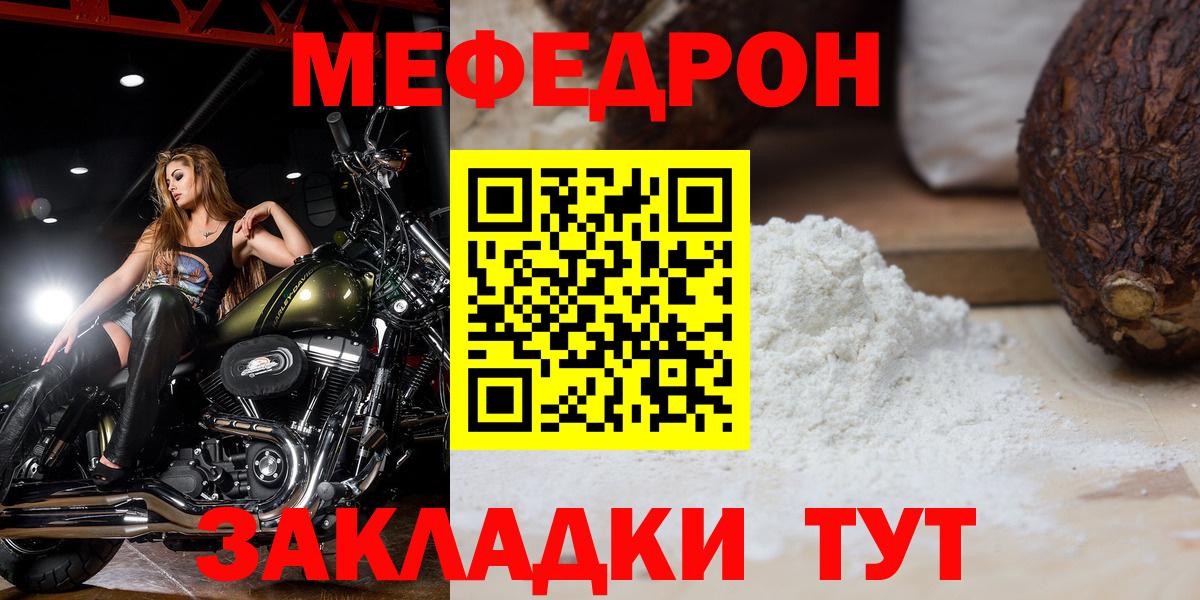 МЕФ кристаллы Гусь-Хрустальный