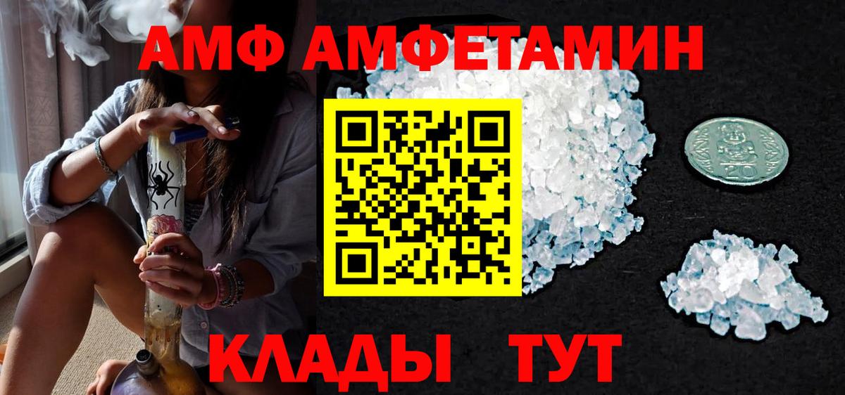 Метамфетамин кристалл Гусь-Хрустальный