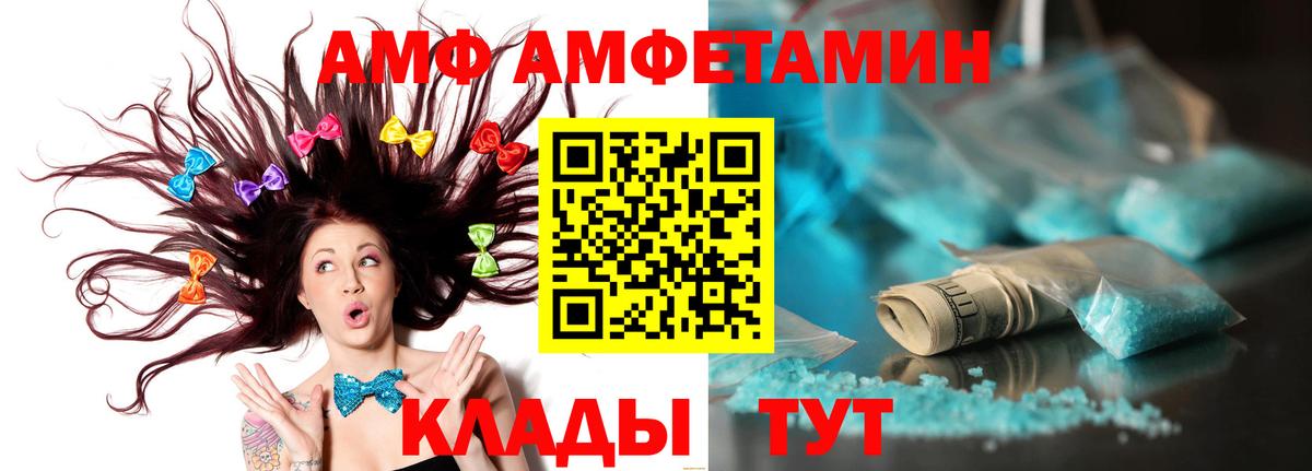 Первитин мет  Первитин мет  Гусь-Хрустальный  Метамфетамин  Вход с VPN 